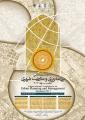 اولین کنفرانس بین المللی و هشتمین کنفرانس ملی برنامه ریزی و مدیریت شهری