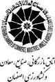 دوره آموزش خدمات فنی گمرک وترخیص کاری 