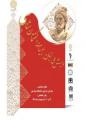 همایش زبان، ادبیات و گفتمان شناسی تهران اردیبهشت 97