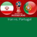 پخش زنده مسابقه فوتبال ,پرتغال ایران تهران تیر 97