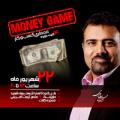 سمینار مانی گیم تهران شهریور 97