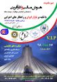  هوش مالی یک بیلیونر تهران خرداد 98