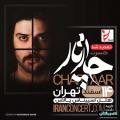 کنسرت گروه چارتار تهران اسفند 98 