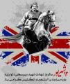 سالروز شهادت رئیسعلی دلواری، سردار بزرگ میهن و فرمانده قیام جنوب علیه اشغالگران انگلیسی شهریور 1405