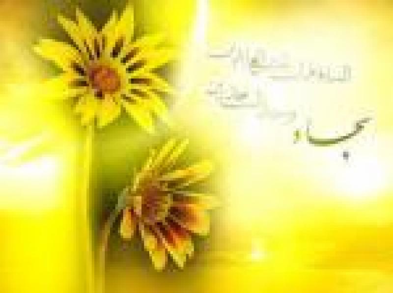 ولادت امام زین العابدین علیه السلام [ ٥ شعبان ] اسفند 1401