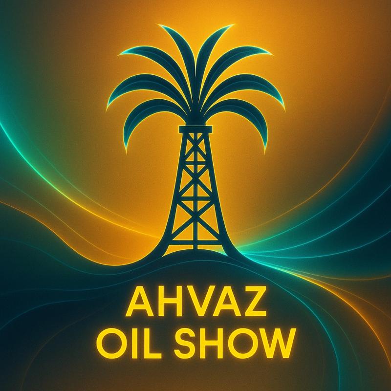 نمایشگاه تخصصی صنعت نفت خوزستان اهواز 1404